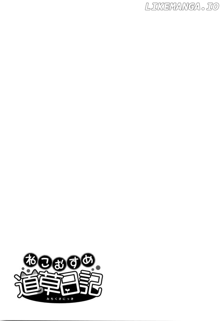 Neko Musume Michikusa Nikki chapter 20 - page 25