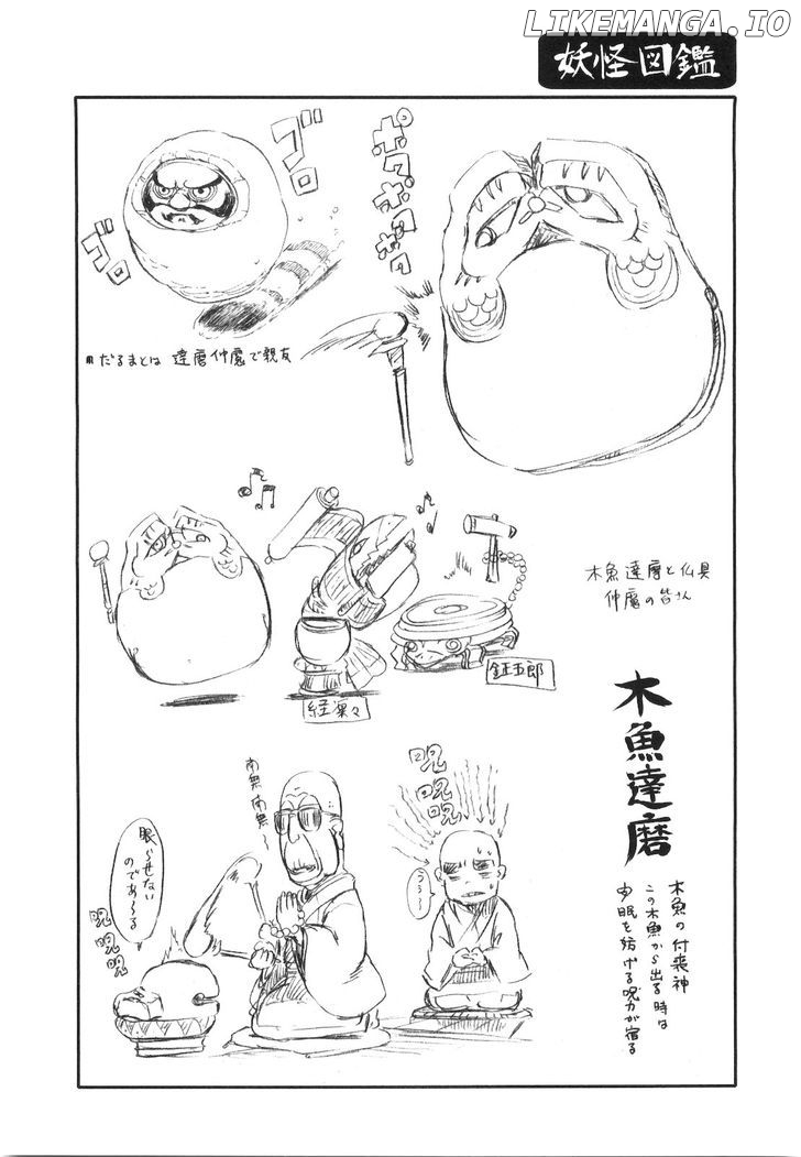 Neko Musume Michikusa Nikki chapter 23 - page 26