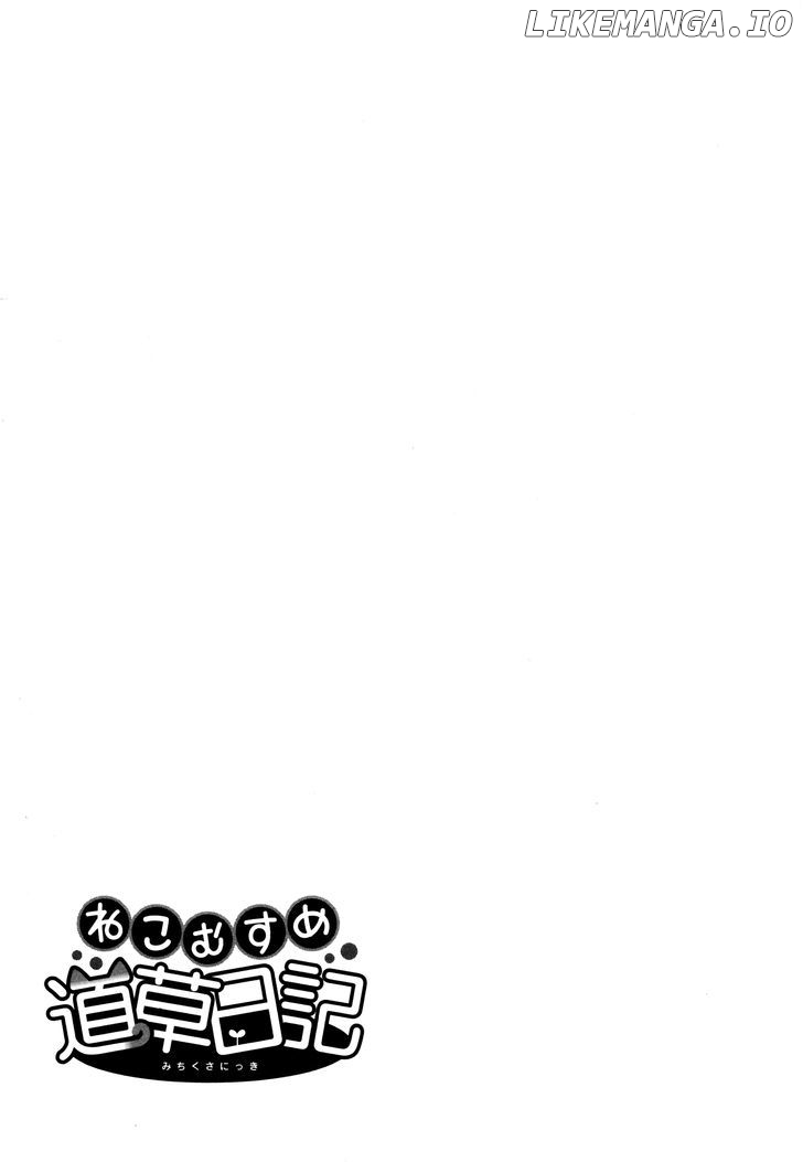 Neko Musume Michikusa Nikki chapter 25 - page 32