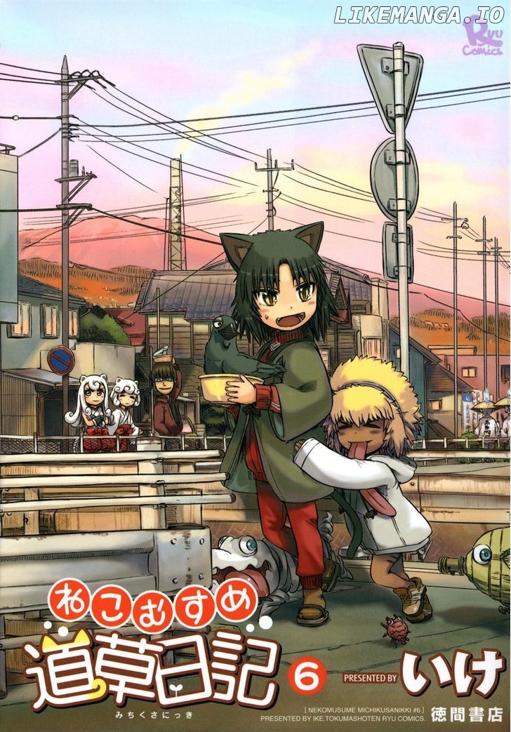 Neko Musume Michikusa Nikki chapter 30 - page 1