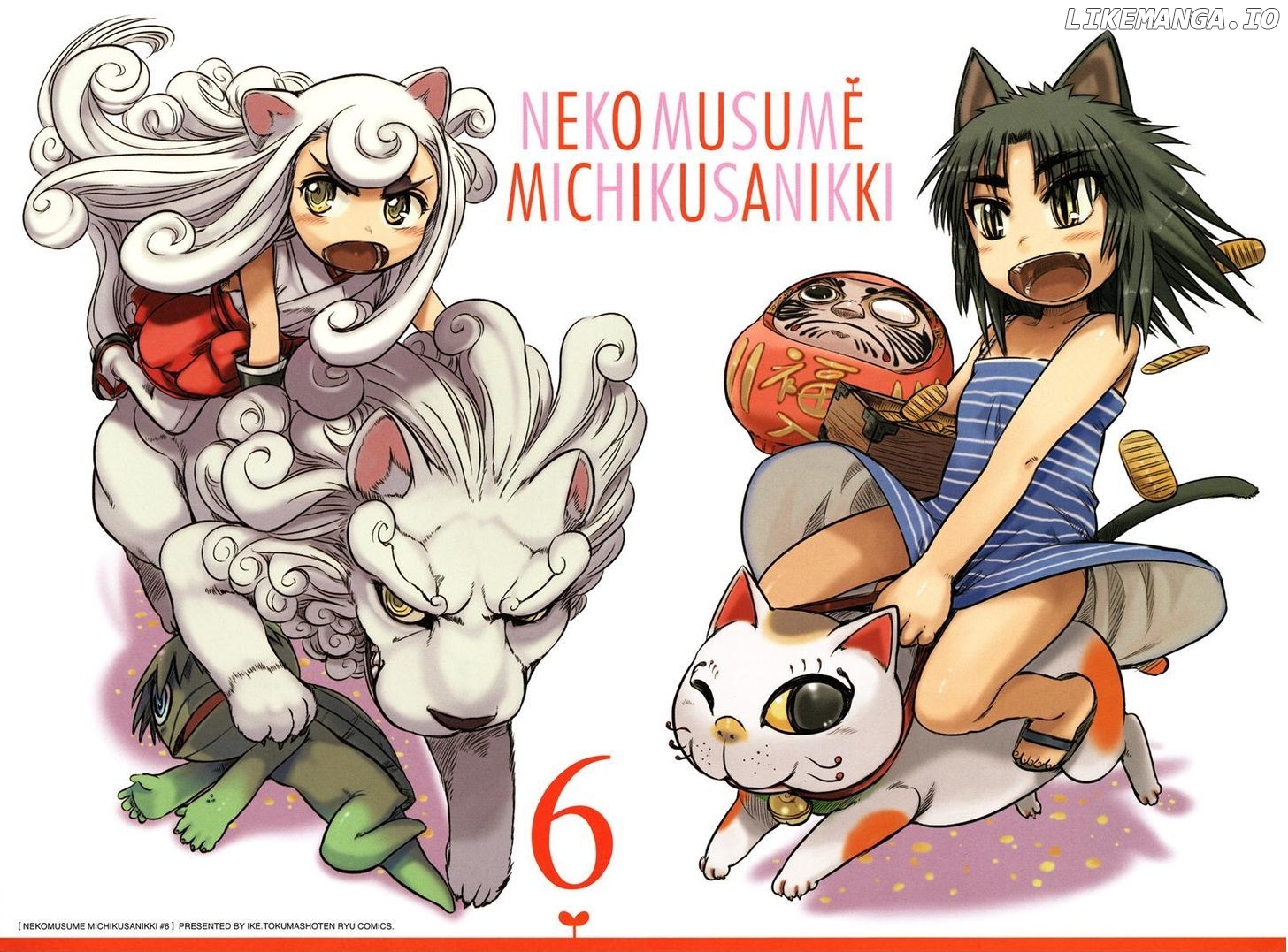 Neko Musume Michikusa Nikki chapter 30 - page 7