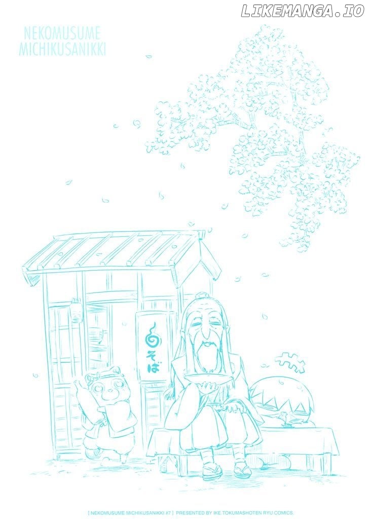 Neko Musume Michikusa Nikki chapter 36 - page 6