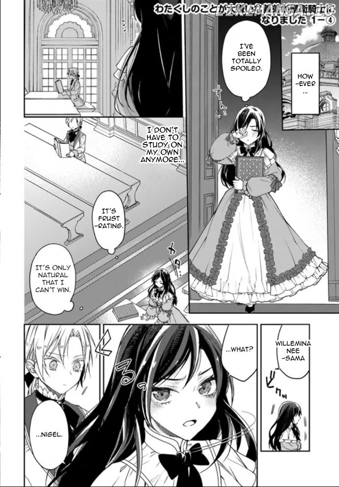 Watakushi No Koto Ga Daikirai Na Gitei Ga Goei Kishi Ni Narimashita chapter 1.4 - page 1