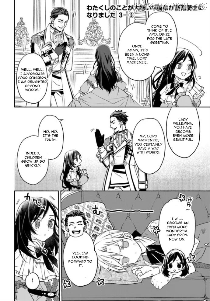 Watakushi No Koto Ga Daikirai Na Gitei Ga Goei Kishi Ni Narimashita chapter 3 - page 14