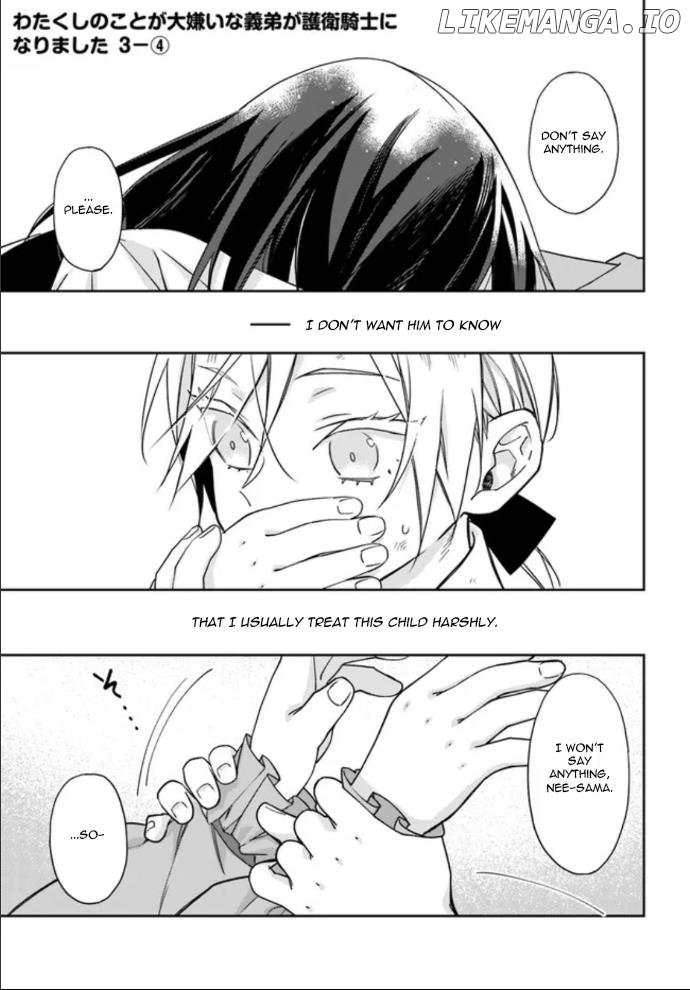 Watakushi No Koto Ga Daikirai Na Gitei Ga Goei Kishi Ni Narimashita chapter 3 - page 23