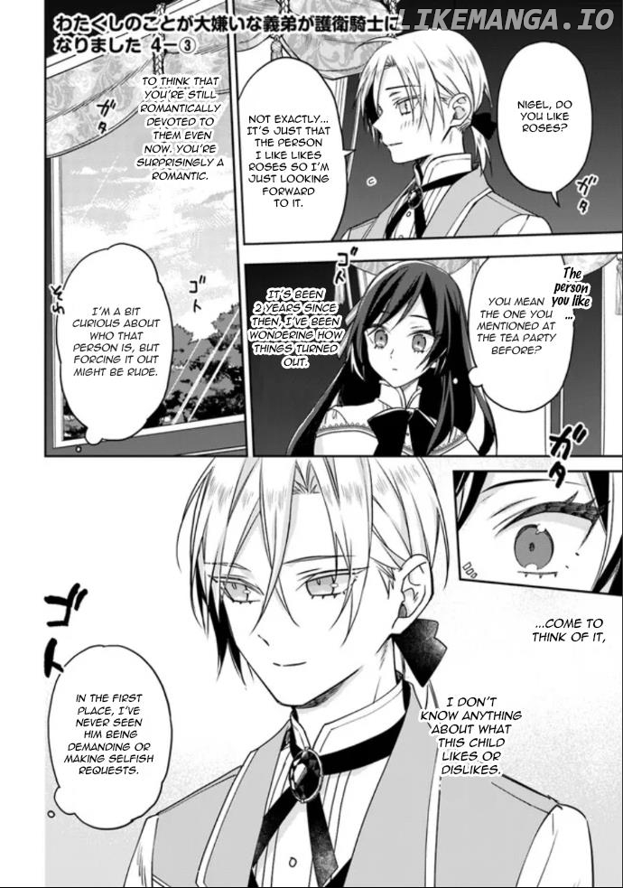 Watakushi No Koto Ga Daikirai Na Gitei Ga Goei Kishi Ni Narimashita chapter 4 - page 14