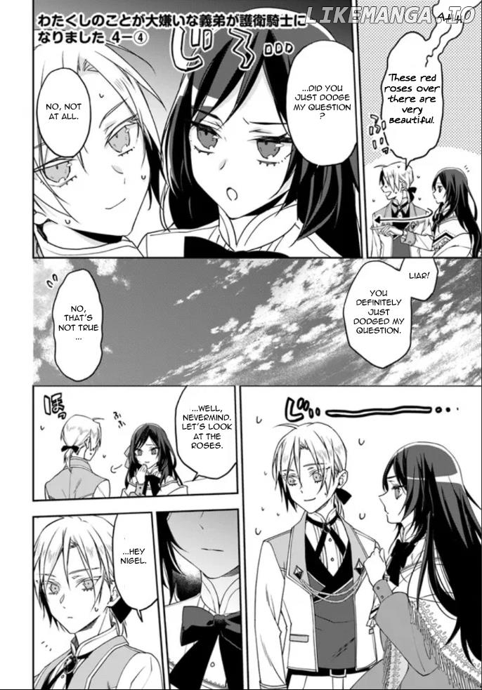 Watakushi No Koto Ga Daikirai Na Gitei Ga Goei Kishi Ni Narimashita chapter 4 - page 20