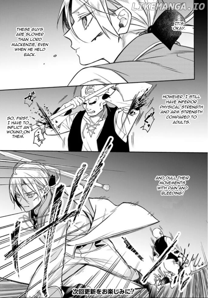 Watakushi No Koto Ga Daikirai Na Gitei Ga Goei Kishi Ni Narimashita chapter 5 - page 7