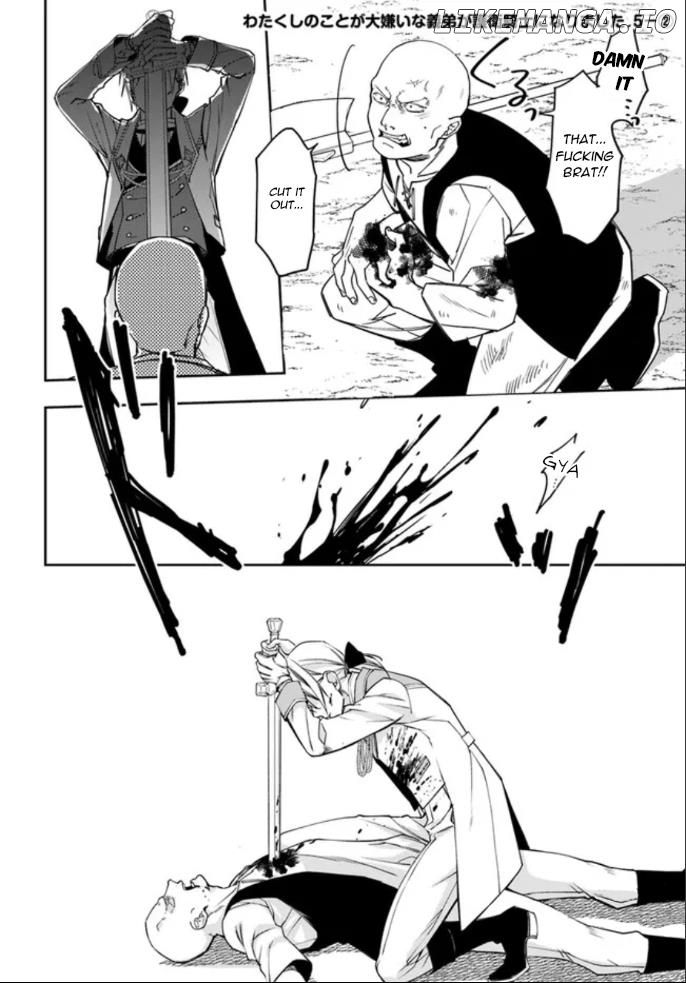 Watakushi No Koto Ga Daikirai Na Gitei Ga Goei Kishi Ni Narimashita chapter 5 - page 8
