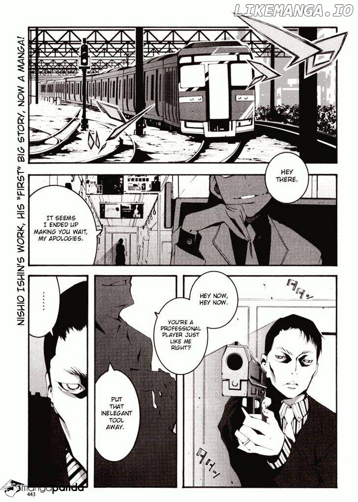 Zerozaki Soushiki no Ningen Shiken chapter 1 - page 1