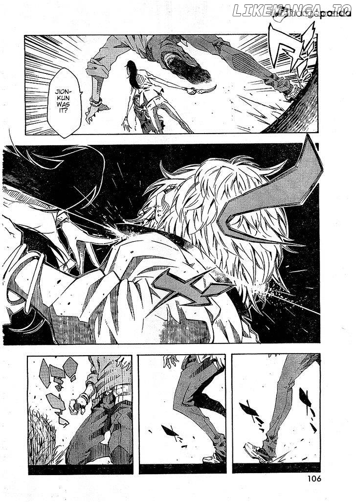 Zerozaki Soushiki no Ningen Shiken chapter 1 - page 111