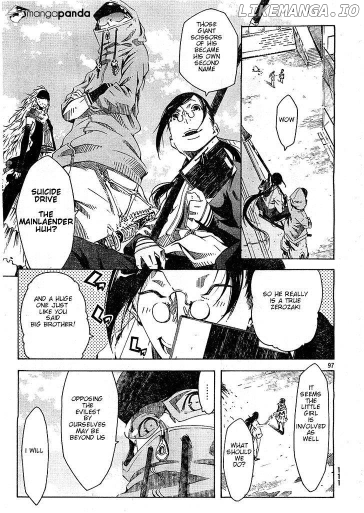 Zerozaki Soushiki no Ningen Shiken chapter 1 - page 116