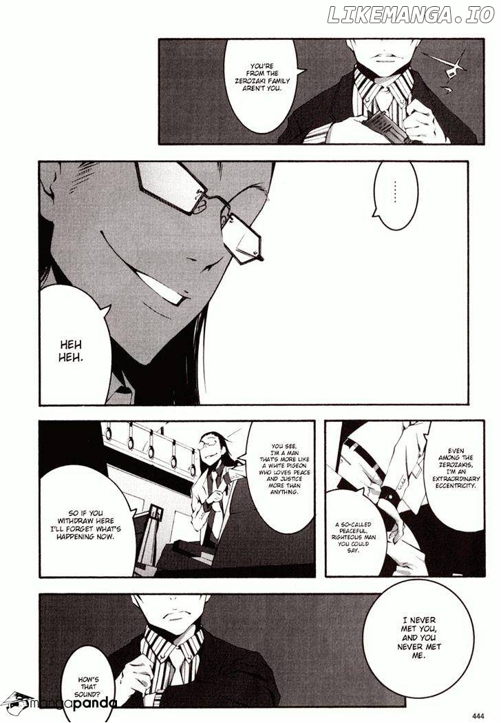 Zerozaki Soushiki no Ningen Shiken chapter 1 - page 2