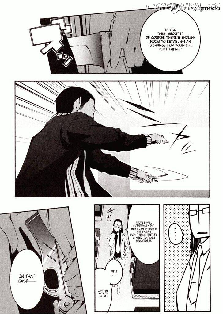 Zerozaki Soushiki no Ningen Shiken chapter 1 - page 3