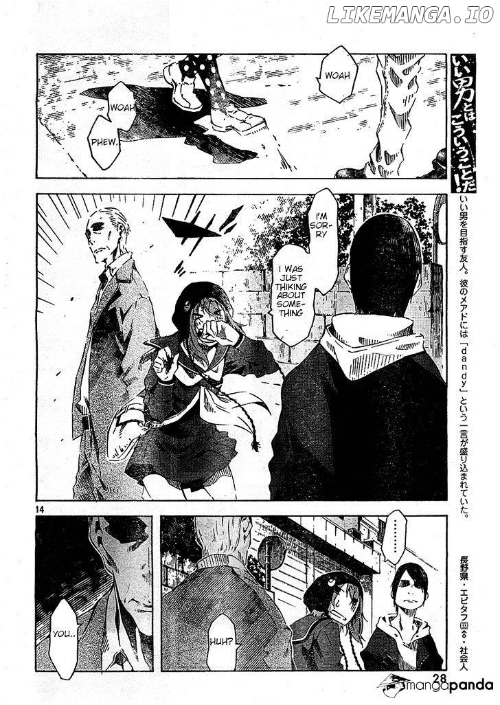 Zerozaki Soushiki no Ningen Shiken chapter 1 - page 33