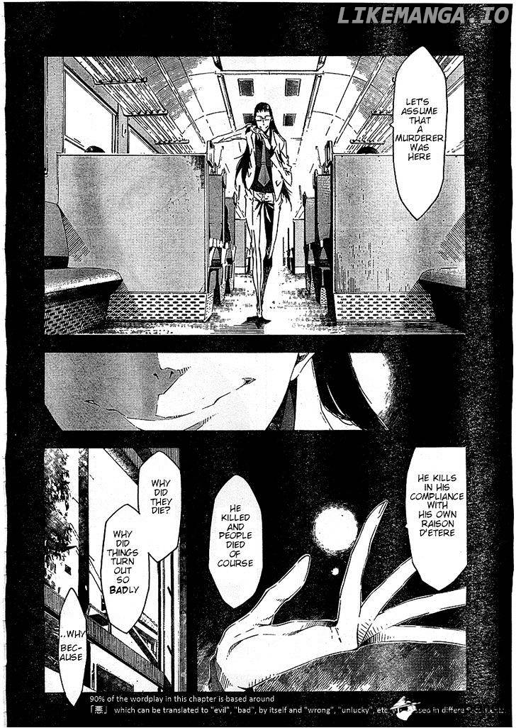 Zerozaki Soushiki no Ningen Shiken chapter 1 - page 41