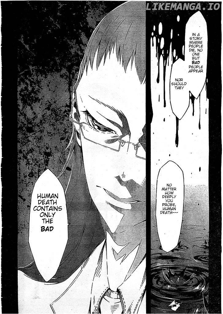Zerozaki Soushiki no Ningen Shiken chapter 1 - page 45