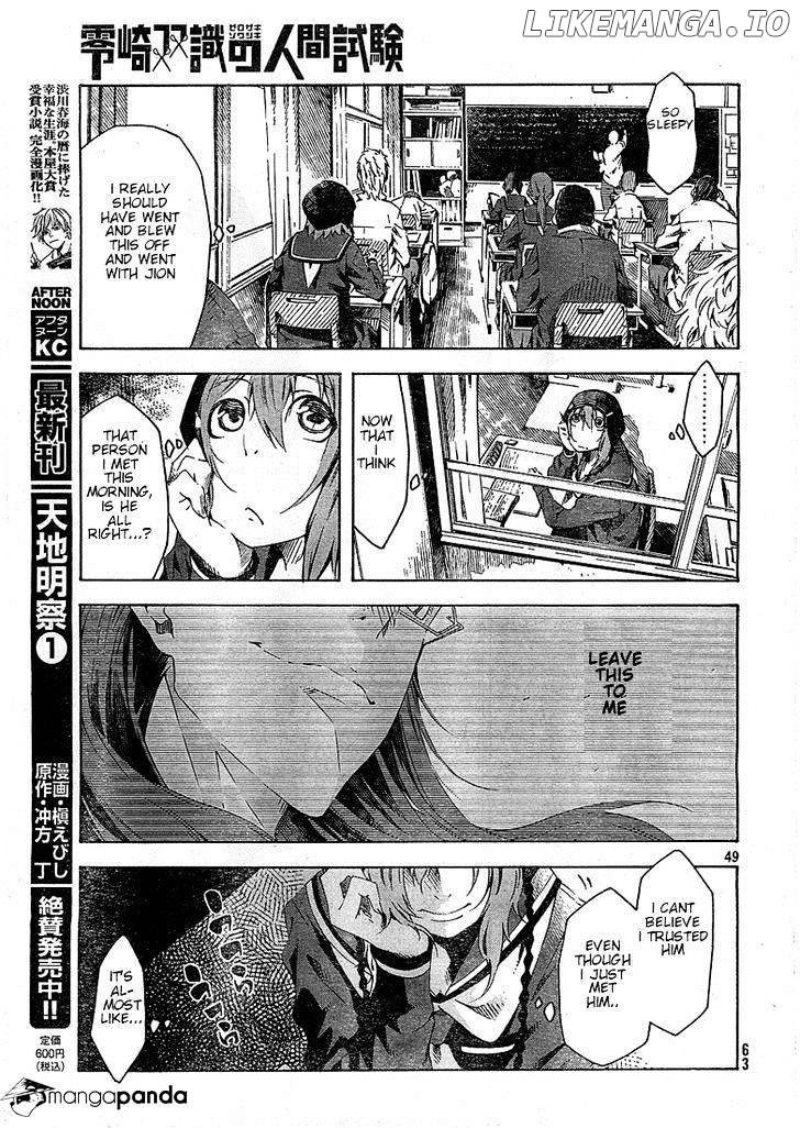 Zerozaki Soushiki no Ningen Shiken chapter 1 - page 68
