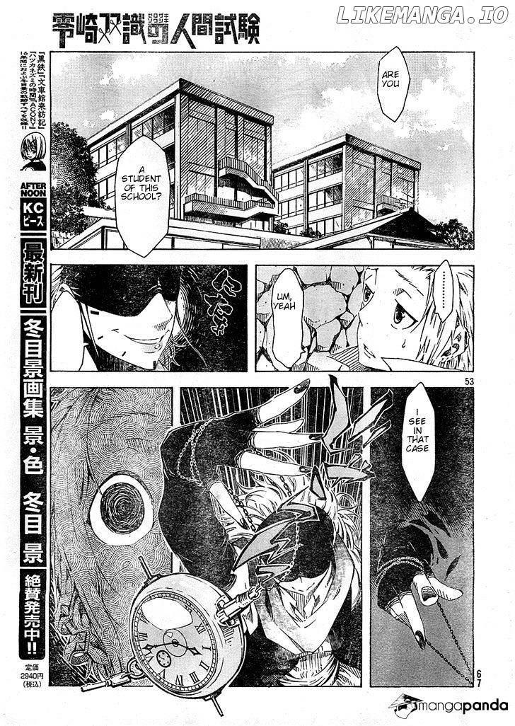 Zerozaki Soushiki no Ningen Shiken chapter 1 - page 72