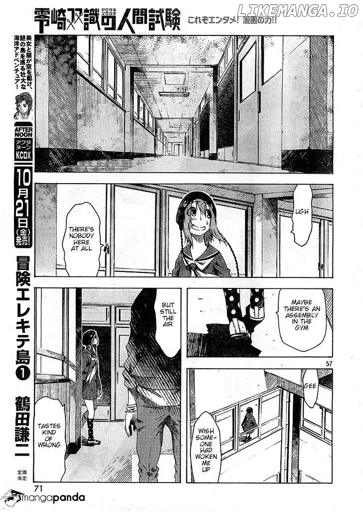 Zerozaki Soushiki no Ningen Shiken chapter 1 - page 76
