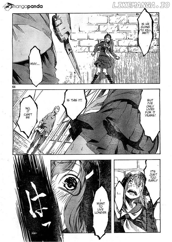 Zerozaki Soushiki no Ningen Shiken chapter 1 - page 83