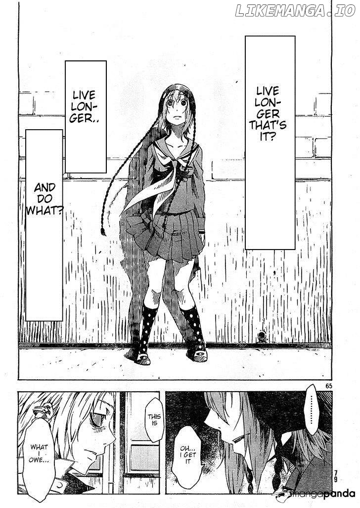 Zerozaki Soushiki no Ningen Shiken chapter 1 - page 84