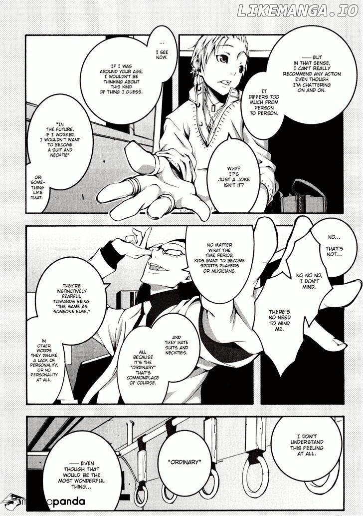 Zerozaki Soushiki no Ningen Shiken chapter 1 - page 9