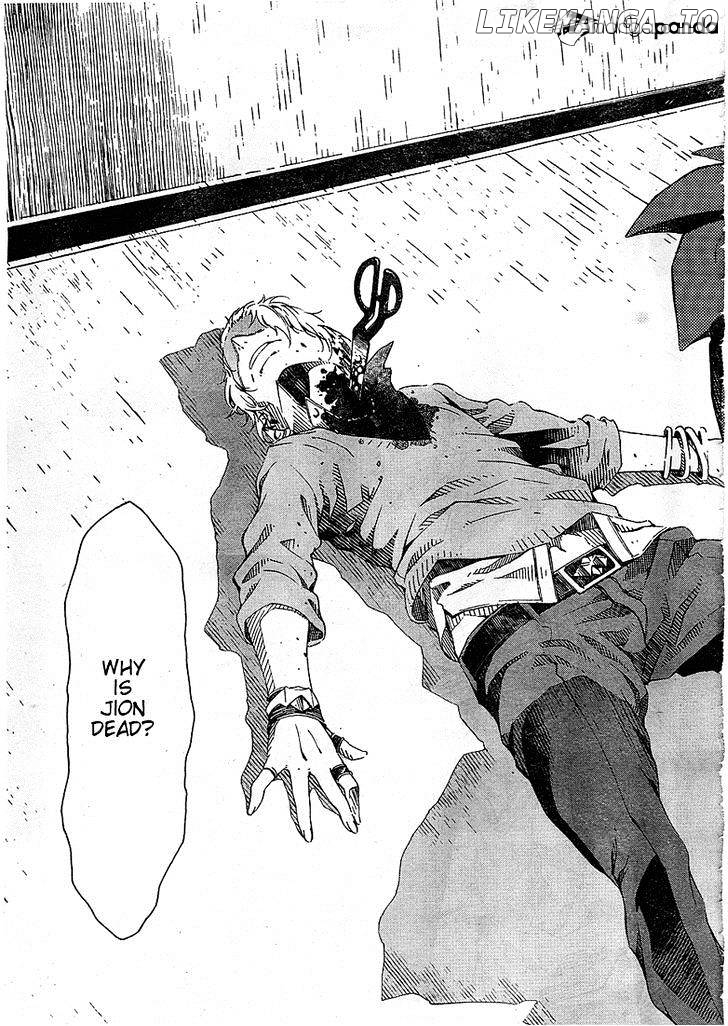 Zerozaki Soushiki no Ningen Shiken chapter 1 - page 90