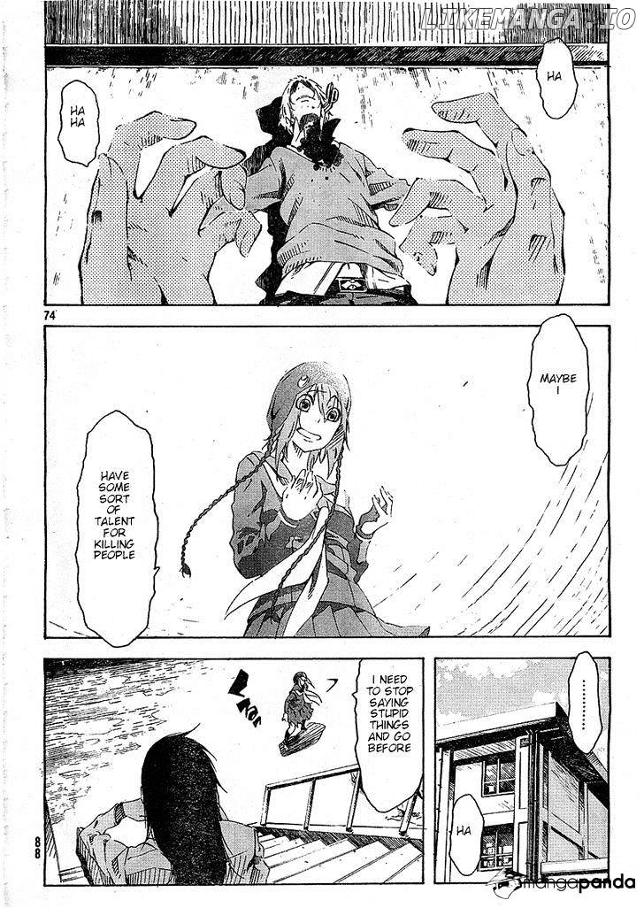 Zerozaki Soushiki no Ningen Shiken chapter 1 - page 93