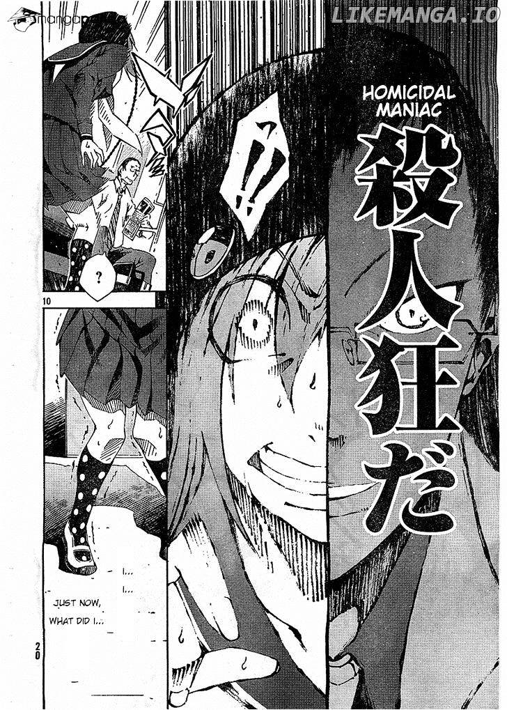 Zerozaki Soushiki no Ningen Shiken chapter 2 - page 10