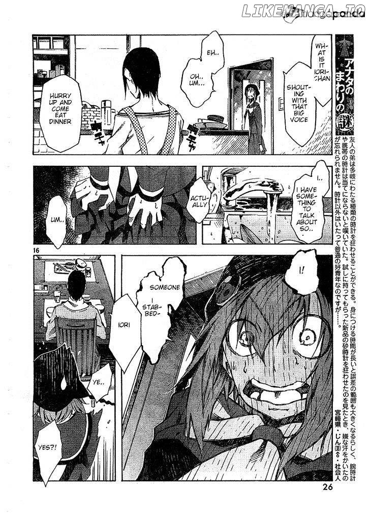 Zerozaki Soushiki no Ningen Shiken chapter 2 - page 16