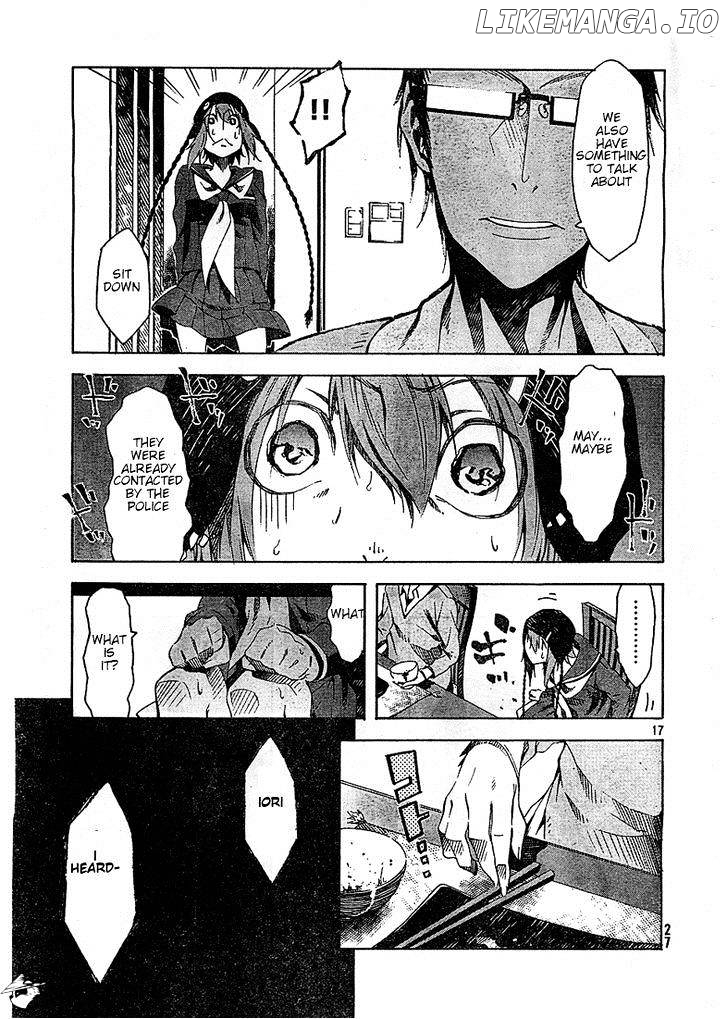 Zerozaki Soushiki no Ningen Shiken chapter 2 - page 17