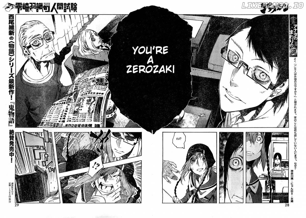 Zerozaki Soushiki no Ningen Shiken chapter 2 - page 18