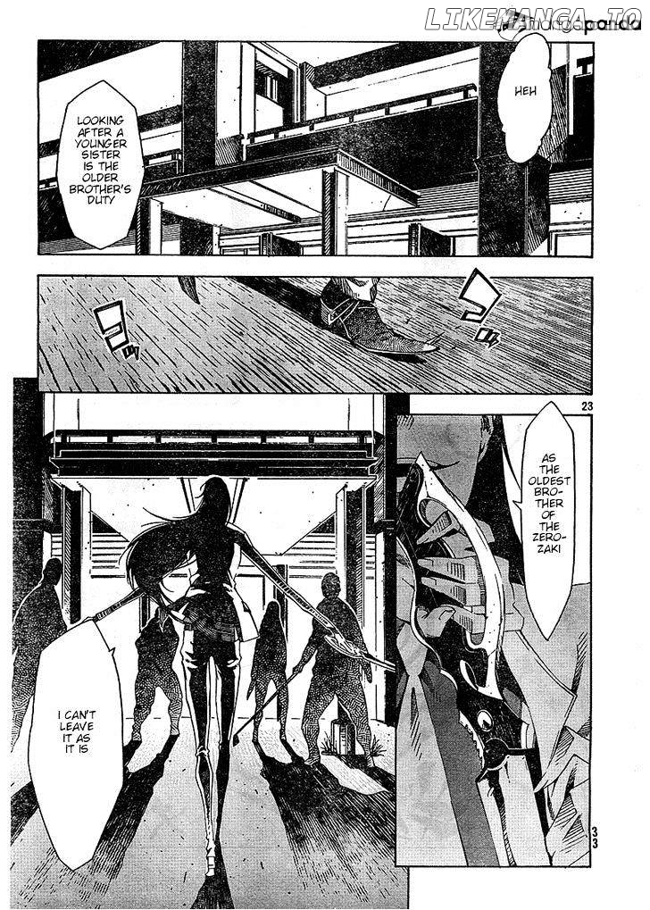 Zerozaki Soushiki no Ningen Shiken chapter 2 - page 22