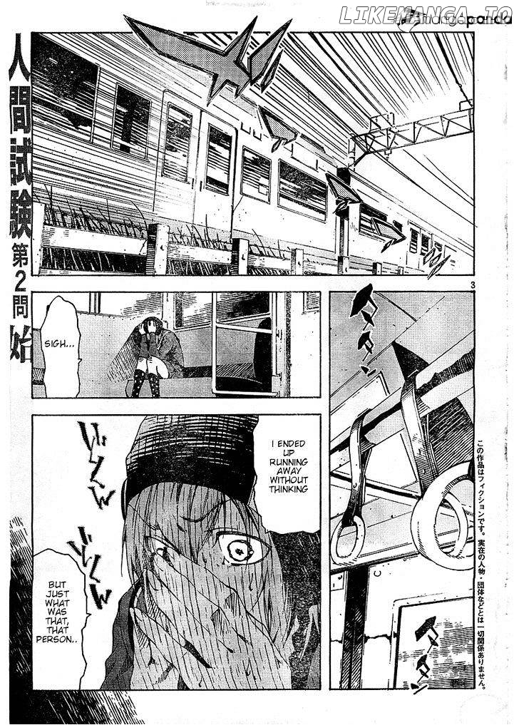Zerozaki Soushiki no Ningen Shiken chapter 2 - page 3