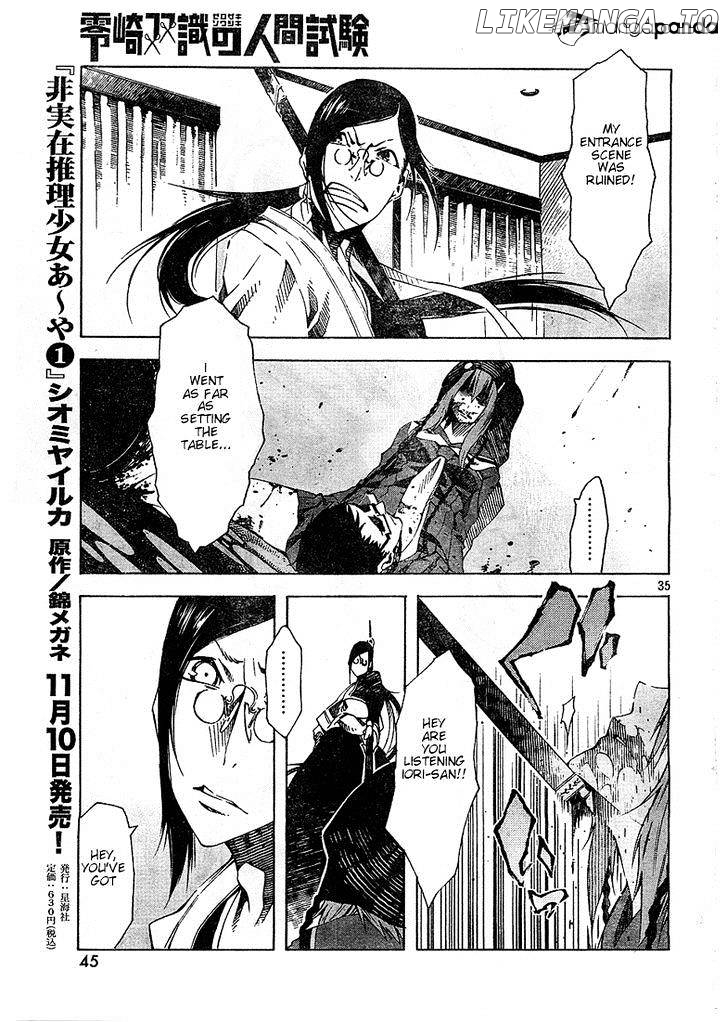 Zerozaki Soushiki no Ningen Shiken chapter 2 - page 33