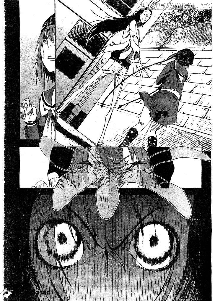 Zerozaki Soushiki no Ningen Shiken chapter 2 - page 4