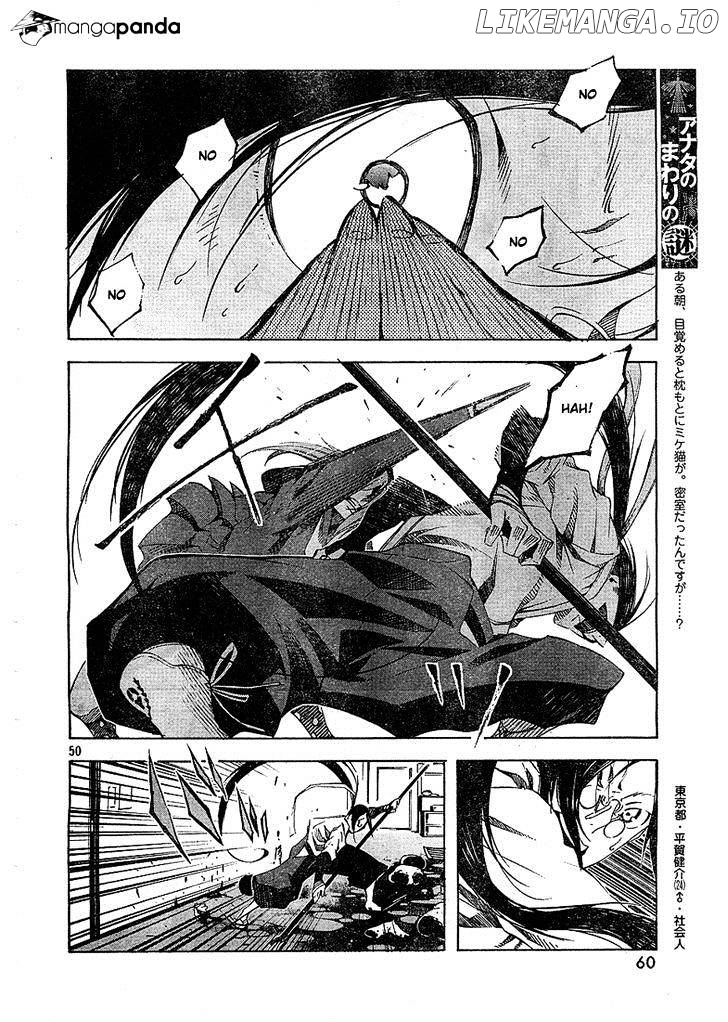 Zerozaki Soushiki no Ningen Shiken chapter 2 - page 47