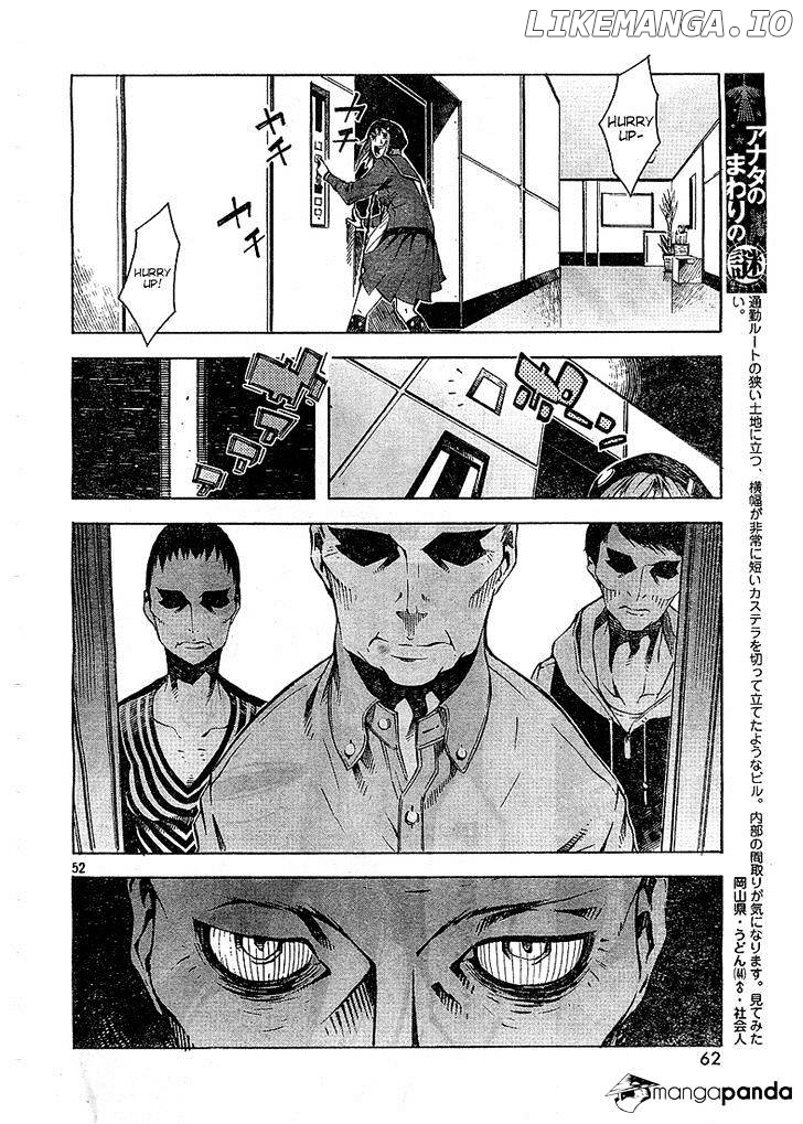 Zerozaki Soushiki no Ningen Shiken chapter 2 - page 49