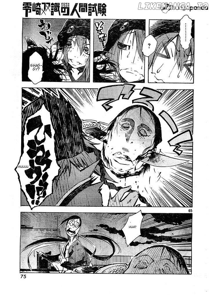 Zerozaki Soushiki no Ningen Shiken chapter 2 - page 62
