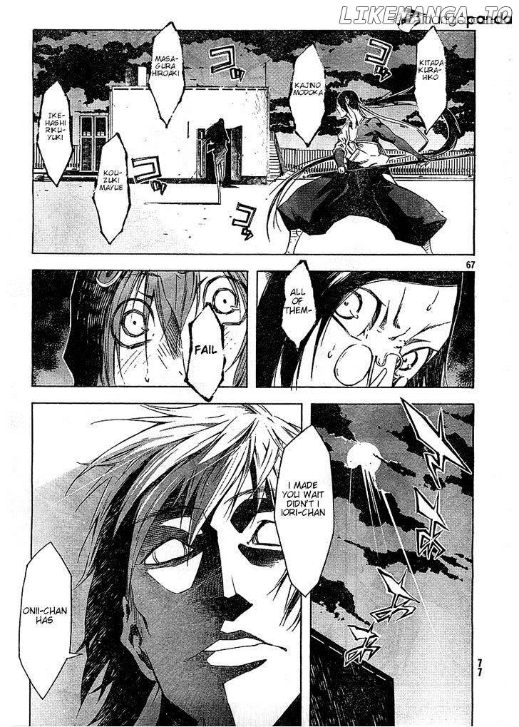 Zerozaki Soushiki no Ningen Shiken chapter 2 - page 64