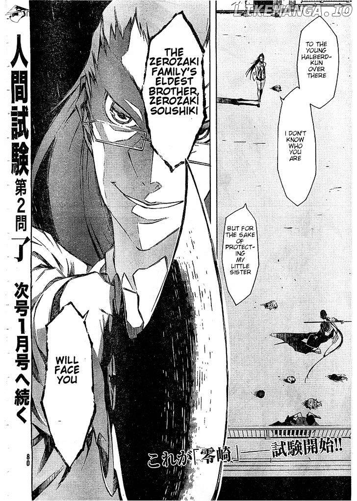 Zerozaki Soushiki no Ningen Shiken chapter 2 - page 67