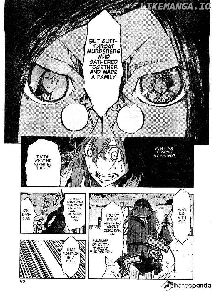 Zerozaki Soushiki no Ningen Shiken chapter 3 - page 16