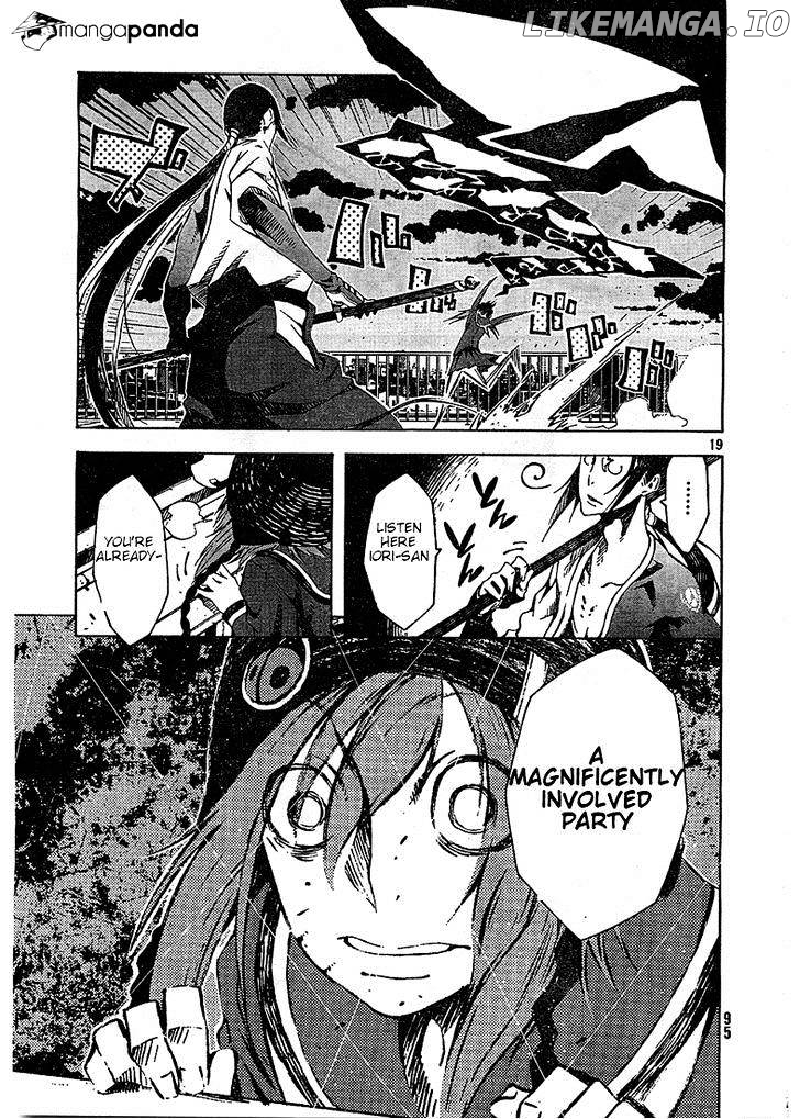 Zerozaki Soushiki no Ningen Shiken chapter 3 - page 18