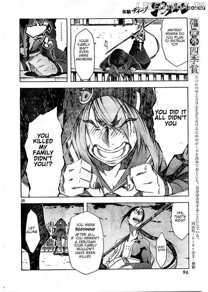 Zerozaki Soushiki no Ningen Shiken chapter 3 - page 19