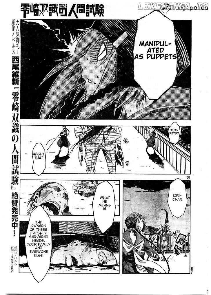 Zerozaki Soushiki no Ningen Shiken chapter 3 - page 20