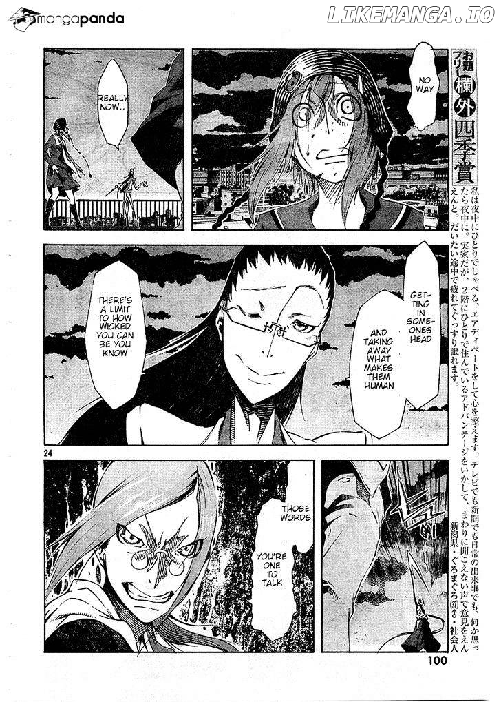Zerozaki Soushiki no Ningen Shiken chapter 3 - page 23
