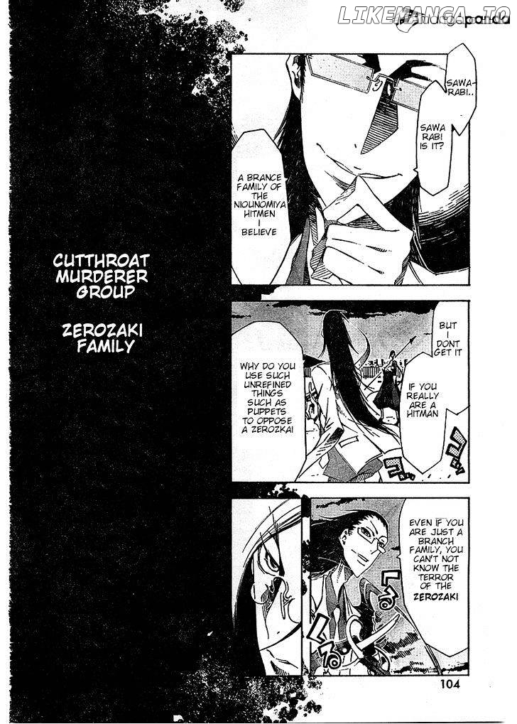 Zerozaki Soushiki no Ningen Shiken chapter 3 - page 27
