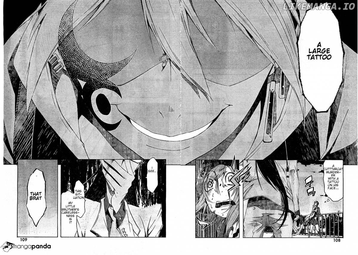 Zerozaki Soushiki no Ningen Shiken chapter 3 - page 31