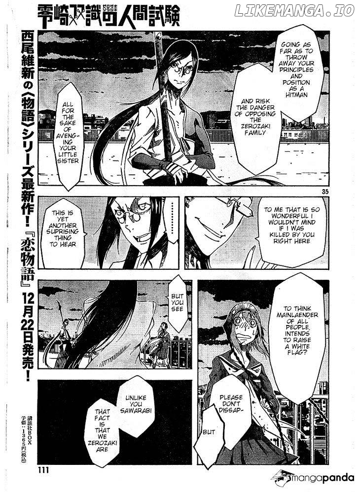 Zerozaki Soushiki no Ningen Shiken chapter 3 - page 33